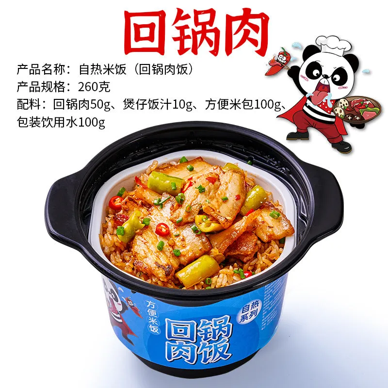 Chongqing Self-Heating Hot Pot | Spicy Sichuan Mala Flavor