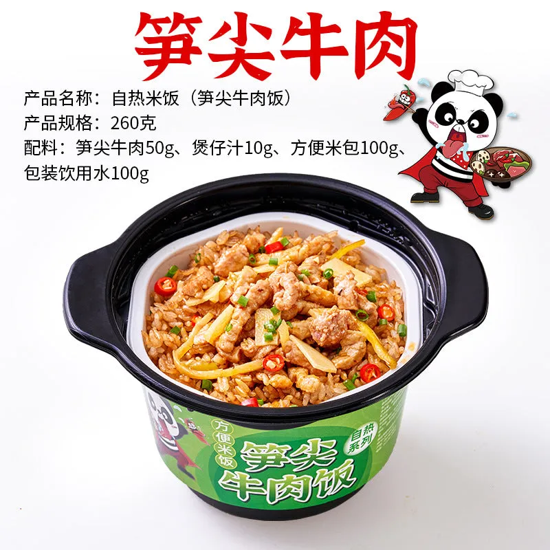Chongqing Self-Heating Hot Pot | Spicy Sichuan Mala Flavor