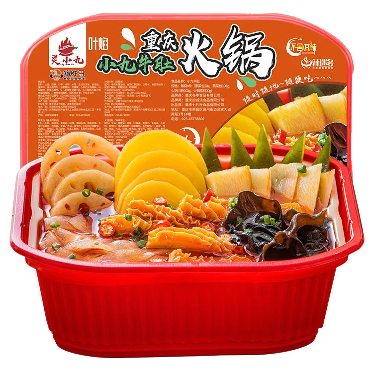 Chongqing Self-Heating Hot Pot | Spicy Sichuan Mala Flavor