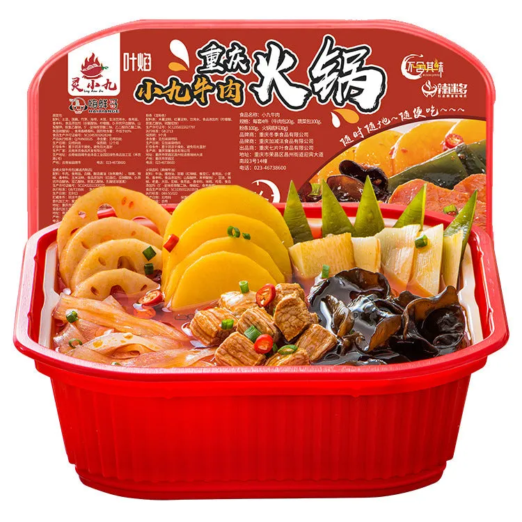 Chongqing Self-Heating Hot Pot | Spicy Sichuan Mala Flavor