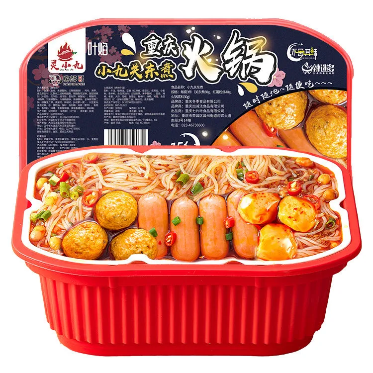 Chongqing Self-Heating Hot Pot | Spicy Sichuan Mala Flavor