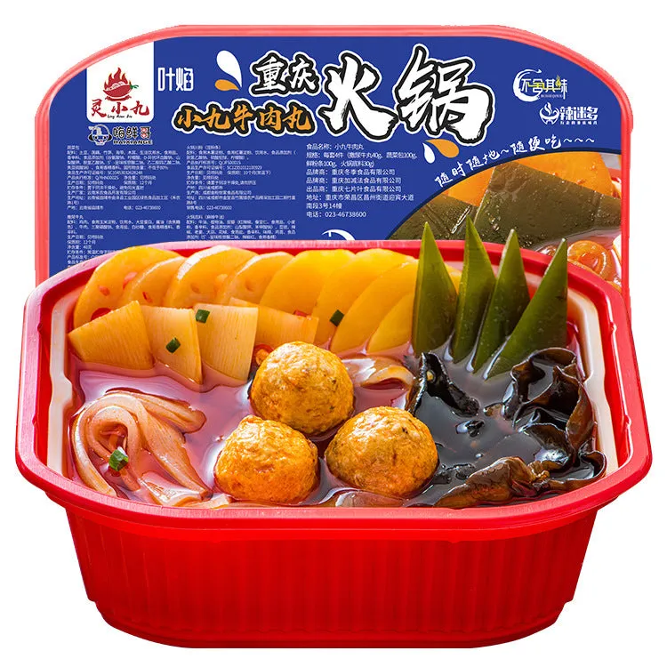 Chongqing Self-Heating Hot Pot | Spicy Sichuan Mala Flavor