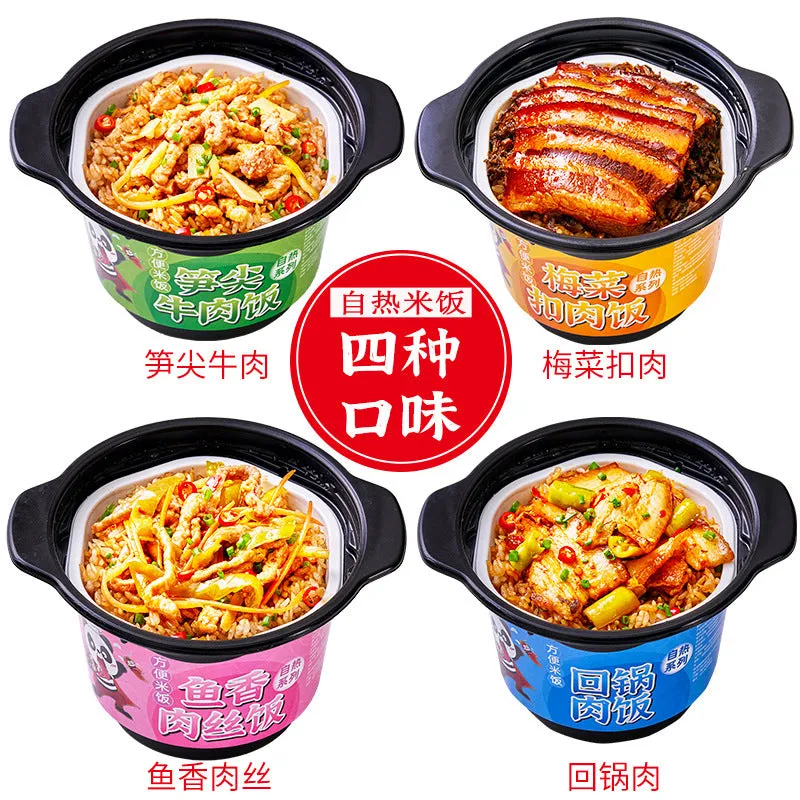 Chongqing Self-Heating Hot Pot | Spicy Sichuan Mala Flavor
