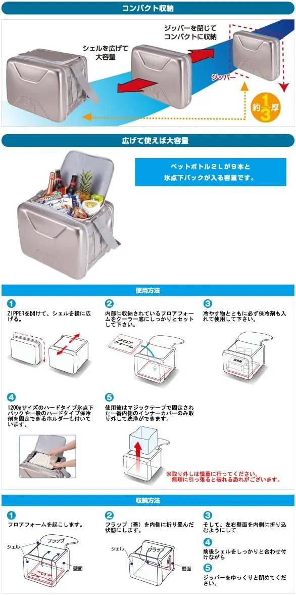 Logos Cooler Bag, Hyper Subzero Cooler, Cooler Box, Foldable, Disaster Preparedness