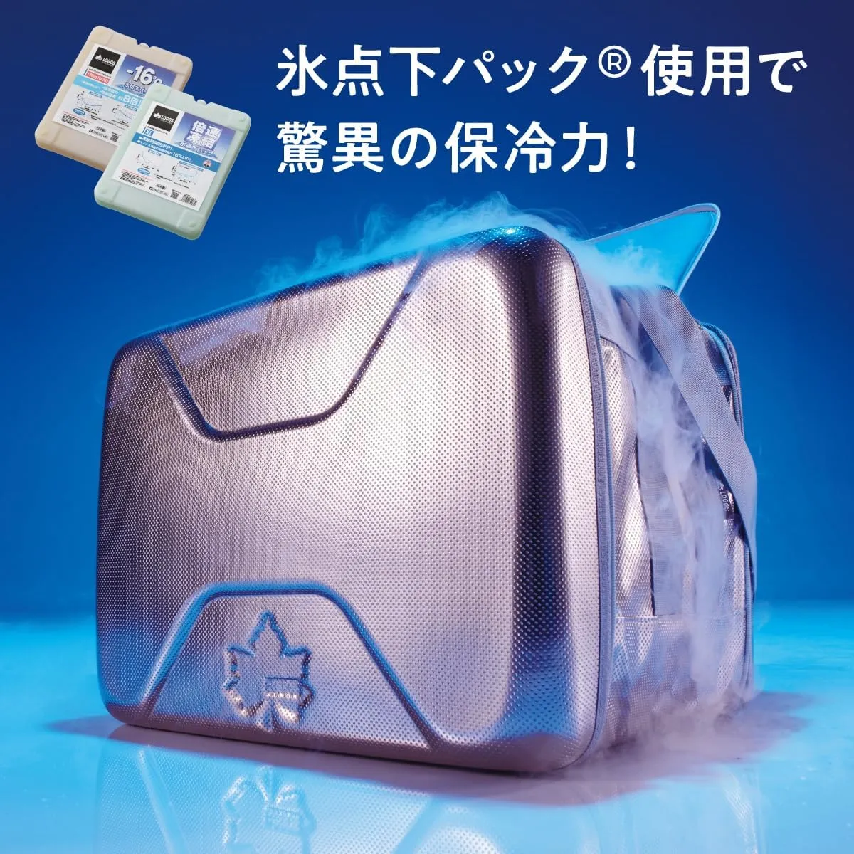 Logos Cooler Bag, Hyper Subzero Cooler, Cooler Box, Foldable, Disaster Preparedness
