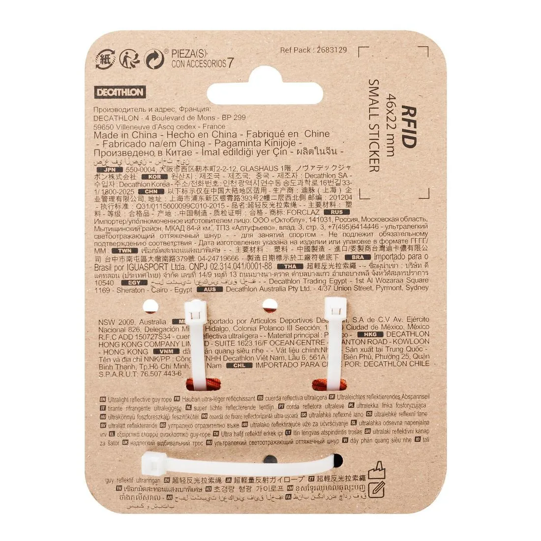 Ultra-Light Reflective Trekking Guy Ropes